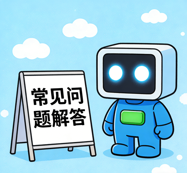 广州天辰娱乐常见问题